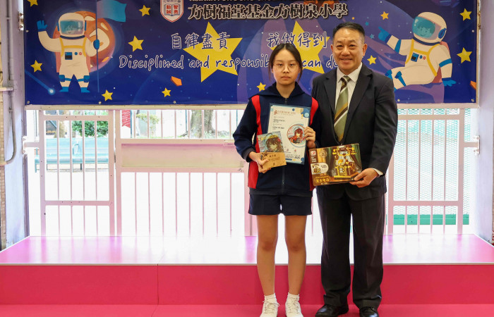 童繪香港・全港兒童青少年繪畫大賽2025