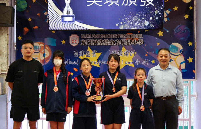 第十八屆北區小學籃球邀請賽 女子組盾賽
