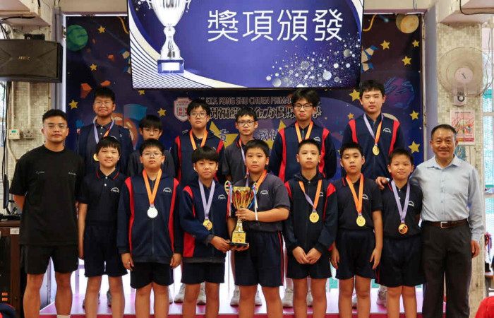 第十八屆北區小學籃球邀請賽男子組腕賽