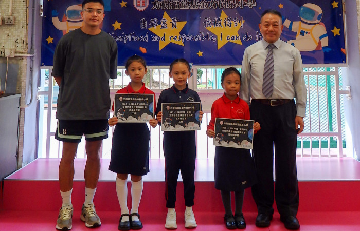 交齊功課及校服儀容比賽獎項