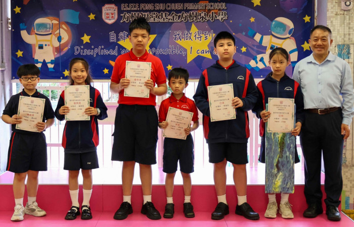 「我和大師碰碰面」藝術家欣賞及創作校內比賽