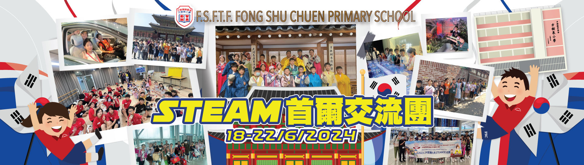 Korea_poster_EBANNER-01