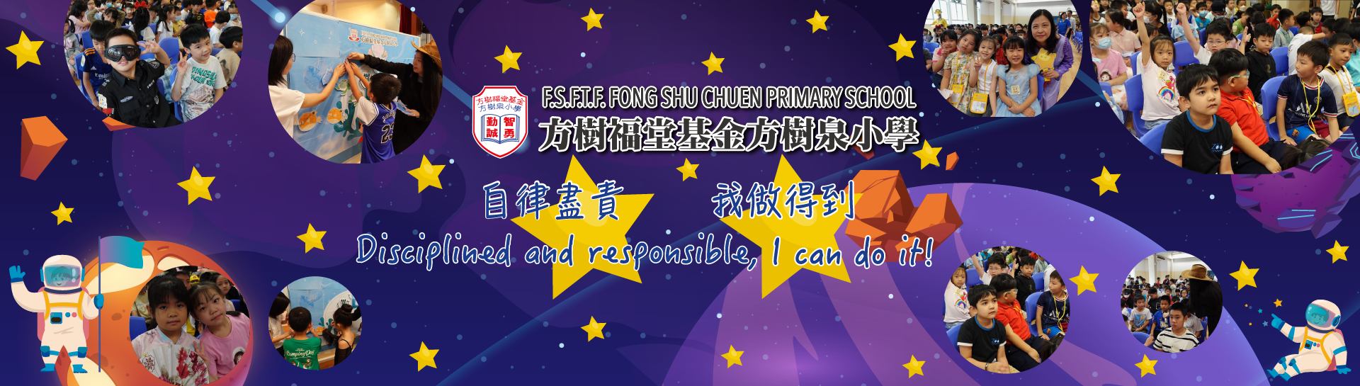 2526_MB_418x78_CM(正門Banner)